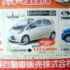 【新車値引き情報】軽＆コンパクトカー、いっせいに花咲く