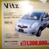 【新車値引き情報】軽＆コンパクトカー、いっせいに花咲く