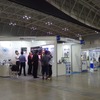 ジャパントラックショー16（パシフィコ横浜）
