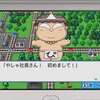 『桃鉄』が復活！3DS『桃太郎電鉄2017 たちあがれ日本!!』今冬発売