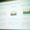 TP-Link メディア向けレクチャー（9月1日、秋葉原本社にて）