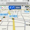 運転力診断を終了