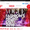 FASHION'S NIGHT OUT