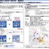 千葉県の道路標識改善