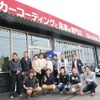 施工店会の様子