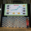 第4回 くるまマイスター検定 記者発表会