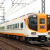 近鉄は新塗装の特急車両の撮影会を10月23日に実施する。写真は新しい塗装の12410系。