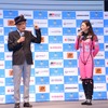第4回 くるまマイスター検定 記者発表会