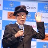 テリー伊藤さん