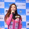 塚本奈々美さん