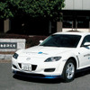 マツダ、水素ロータリー自動車をJARIに納入