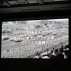 【トヨタモータースポーツ07】50年、そして