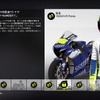 「バレンティーノ・ロッシ ザ・ゲーム」はロッシ20年のキャリアとMotoGPの歴史を追体験できる新感覚レースゲーム