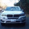 BMW X5 xDrive40e