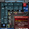 第56回全日本模型ホビーショー