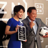 剛力彩芽と松木安太郎