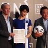 ダ・ゾーン（DAZN）パブリックビューイングトラック六本木会場