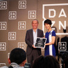 ダ・ゾーン（DAZN）パブリックビューイングトラック六本木会場