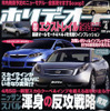 ミニゴリラ、侮るべからず