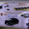 【コンチネンタル TechRide】V2Xモジュールでできること