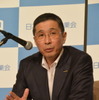 日本自動車工業会  西川廣人 会長会見