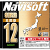 ゼンリンが『ナビソフトドライブマップSUPER全国版12』を発売へ