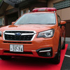 寄贈車両　フォレスター X-BRAKE