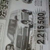 【新車値引き情報】SUV、RV、ステーションワゴン、元気