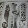【新車値引き情報】SUV、RV、ステーションワゴン、元気