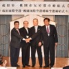 成田国際空港と桃園空港が姉妹空港提携