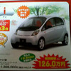 【新車値引き情報】軽自動車がワンサカワンサカ