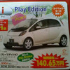 【新車値引き情報】軽自動車がワンサカワンサカ