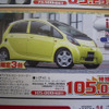 【新車値引き情報】軽自動車がワンサカワンサカ