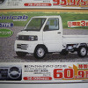 【新車値引き情報】軽自動車がワンサカワンサカ