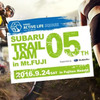 SUBARUトレイルジャム in Mt.FUJI