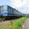 大井川鐵道は10月の計2日間、「SLフェスタ」を開催。JR北海道から購入した14系の内部を初めて公開する。