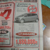 【新車値引き情報】このプライスでこの軽自動車を新車で購入できる!!