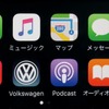 Apple CarPlay