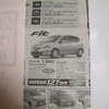 【新車値引き情報】このプライスでこの新車を購入できる!!…コンパクトカー