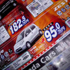 【新車値引き情報】このプライスでこの新車を購入できる!!