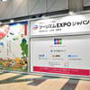 ツーリズムEXPOジャパン2016