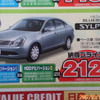 【新車値引き情報】このプライスでこの新車を購入できる!!