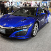 ホンダ『NSX』（第56回 全日本模型ホビーショー 2016年9月23～25日 開催）