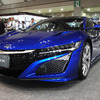 ホンダ『NSX』（第56回 全日本模型ホビーショー 2016年9月23～25日 開催）