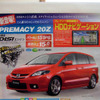 【新車値引き情報】このプライスでこの新車を購入できる!!