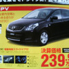【新車値引き情報】三菱 トライトン がこの価格!!　ほか