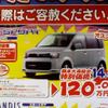 【新車値引き情報】三菱 トライトン がこの価格!!　ほか