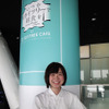 11月30日まで開催期間が延長された「いつかスカイツリーで朝食をatSKYTREECAFE」