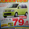 【新車値引き情報】このプライスでこの新車を購入できる!!