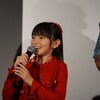 鈴木梨央さん
